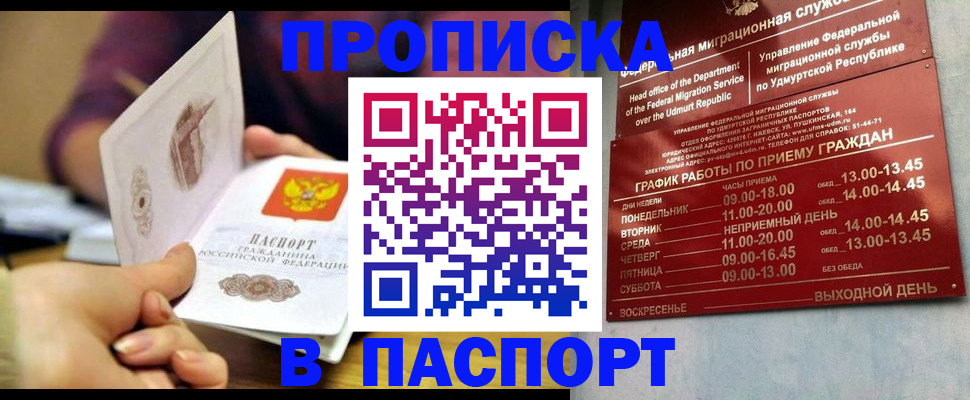 регистрация для дет. сада в Бузулуке